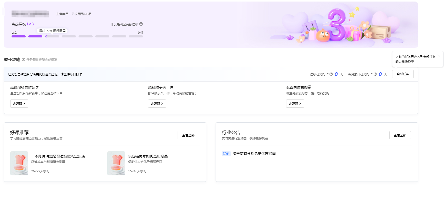 6.1.png 6.1.png