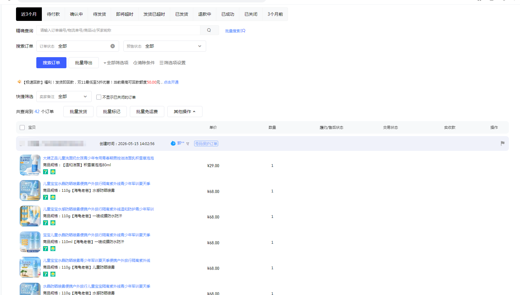 3.png 3.png