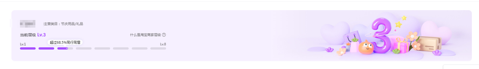 6.1.png 6.1.png